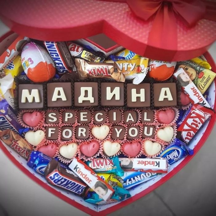 Подарки 14 февраля