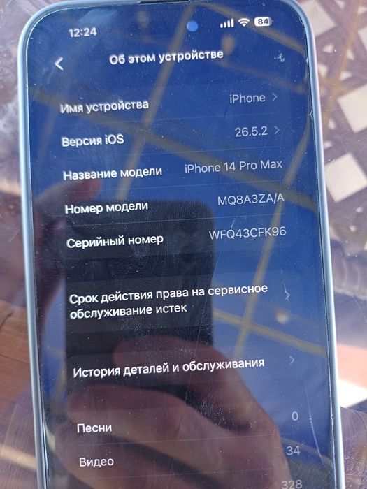 Iphone 14 pro max  aybi ime òtmagan narxi 300$ batareka 79