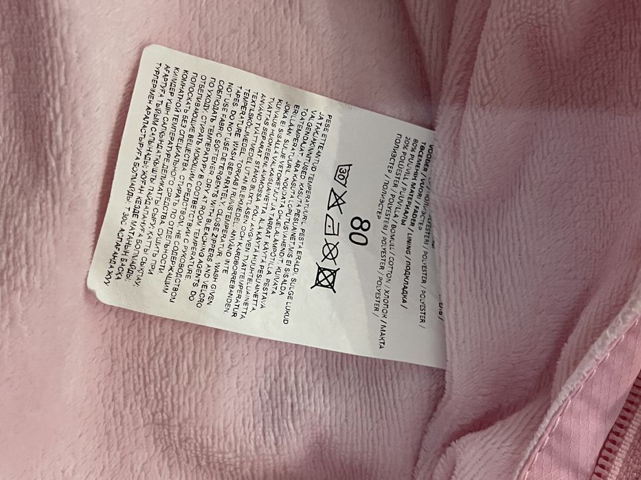 Комбинезон финский