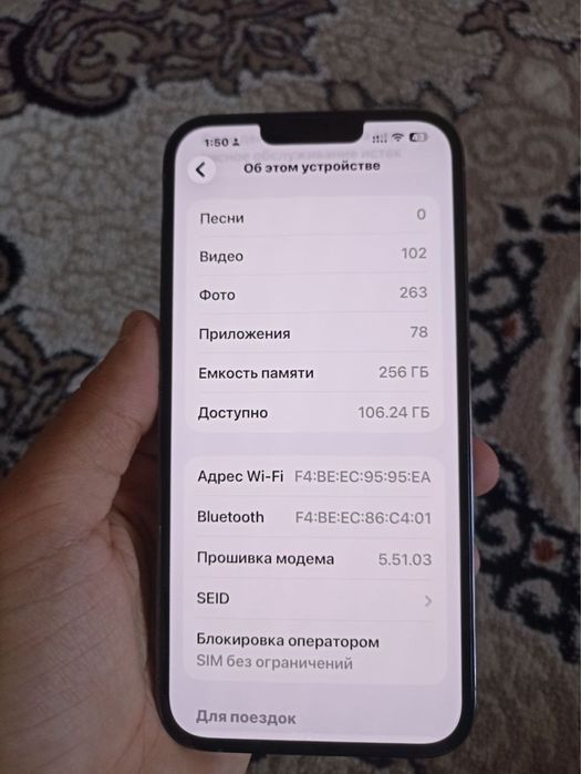 iPhone 13 Pro Max 256GB — Aybi yo'q, batareya 92%