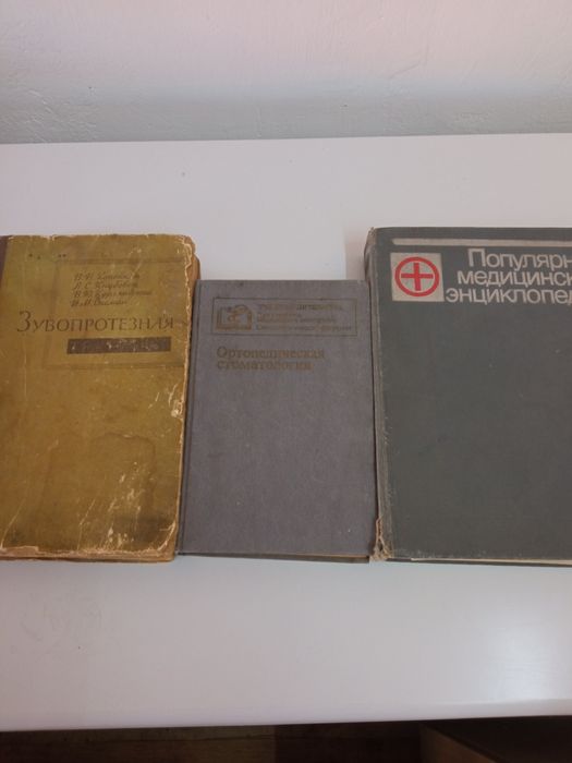 Продам книги для медиков.