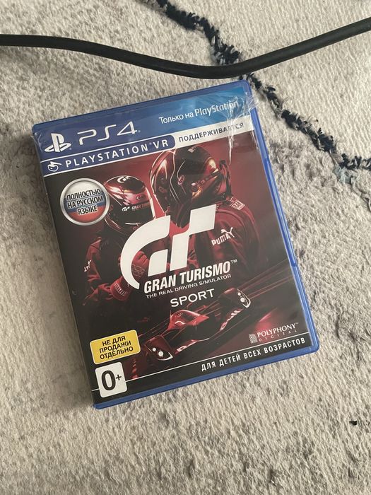 playstation 4 slim 870 гб