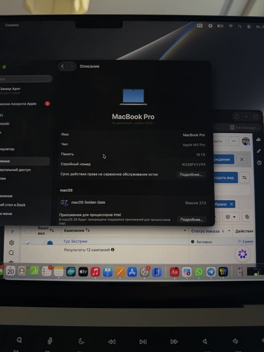 MacBook Pro 14” M3 Pro / 18GB / 512GB — 99% АКБ