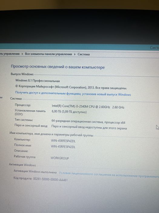 Lenovo thinkpad t420
