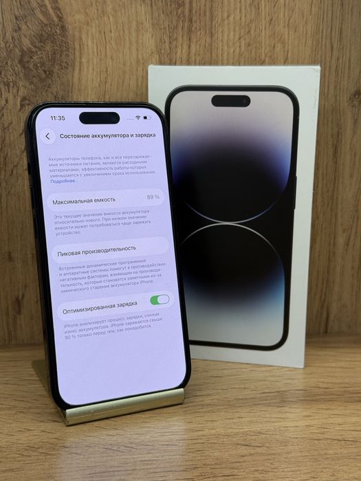 Iphone 14 Pro | AS STORE