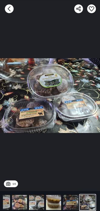 Холодец/Әсіп домашний