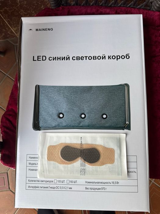 Фотолампа от желтушки.Fotolampa ot bilirubina.Фото терапия. для млоден