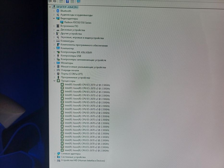 Продам компьютер игровой