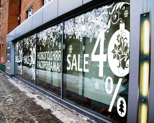 Плоттерная резка скидка, наклейки, Оракал стикеры