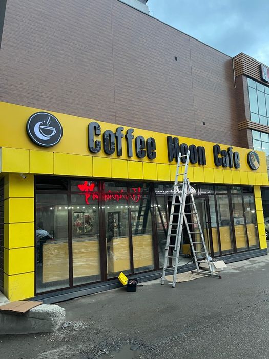 Объемные буквы, вывески, лайтбокс.