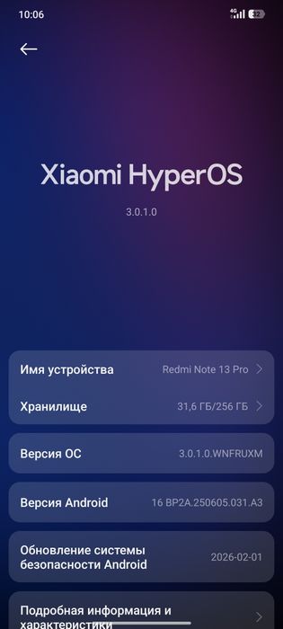 Продам Redmi no 13 pro