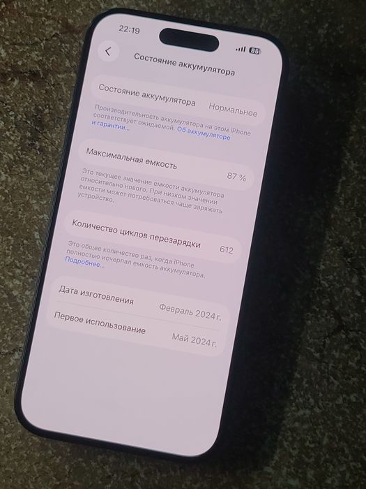 iPhone 15 Pro 128 GB