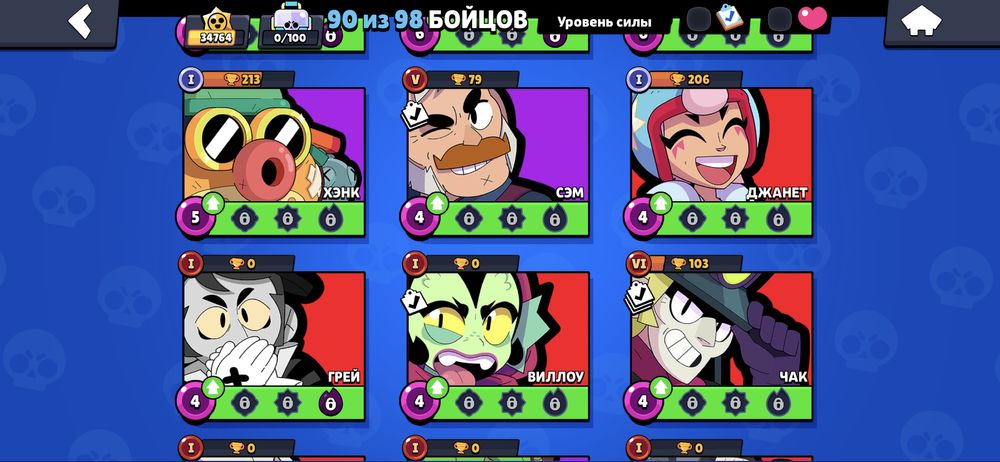 Аккаунт в игре Бравл Старс