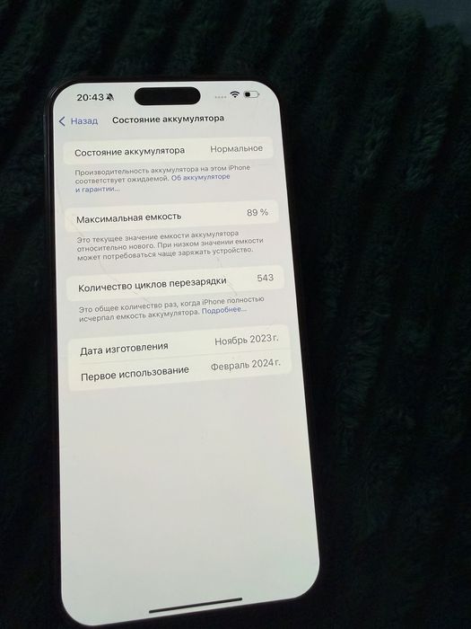 Продаю Iphone 15 pro max 512