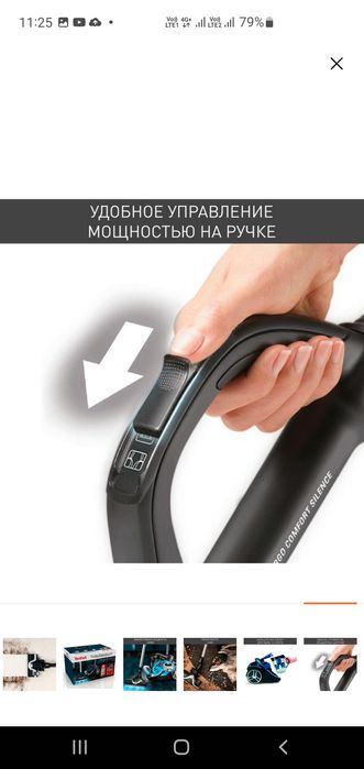 Пылесос TefalTW-7690EA