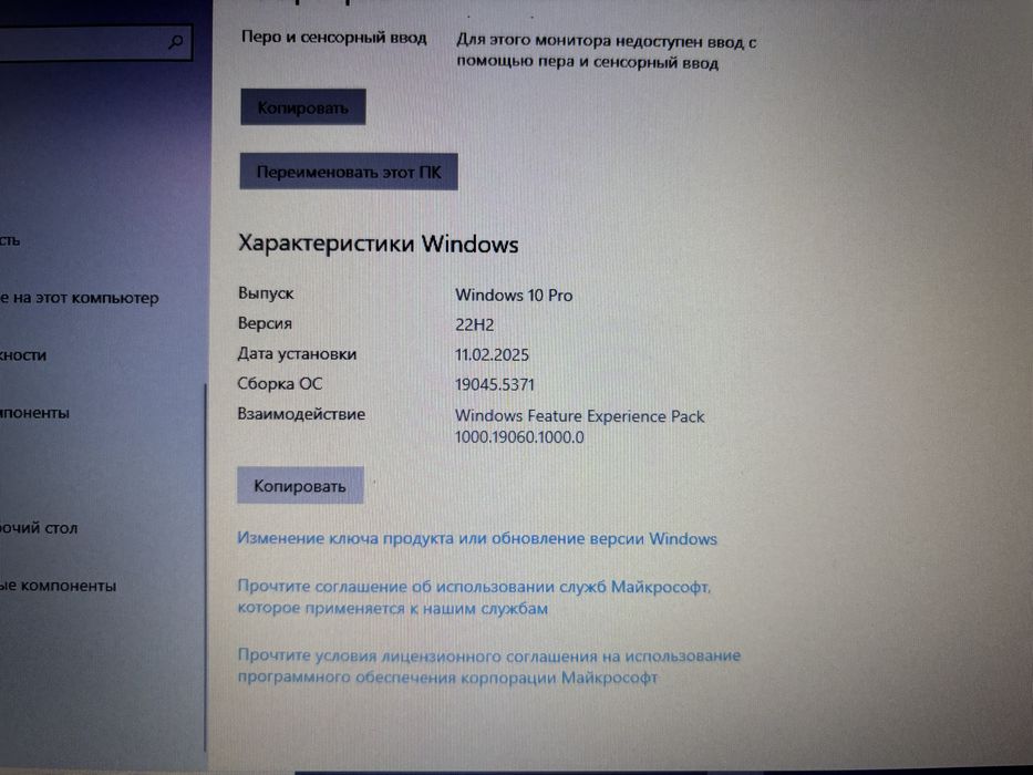 Ноутбук Dell Latitude 3300
