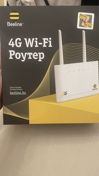 Роутер билайн, портативный