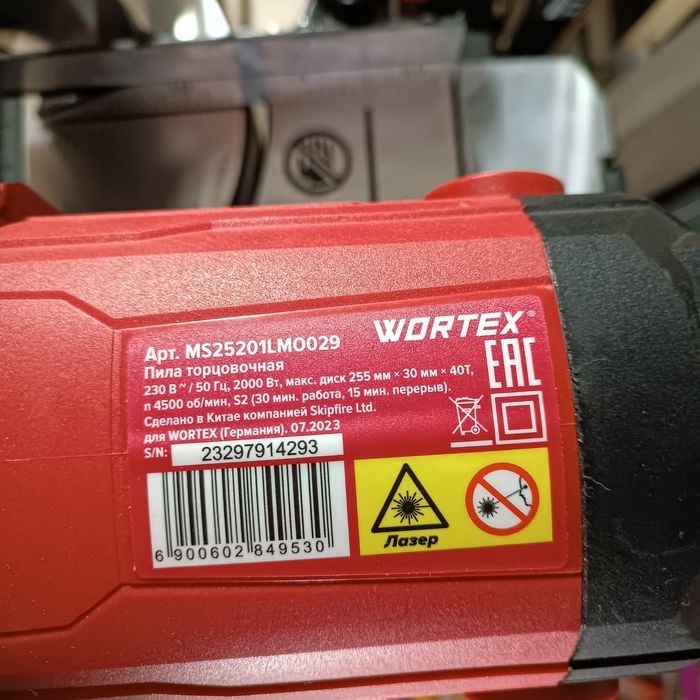 Торцовочная пила