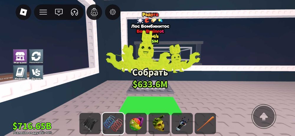 Роблокс аккаунт донат 100рб