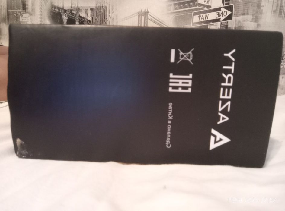 Бп редповер 650ват