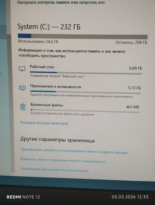 Настольный Компьютер+Компьютерный стол