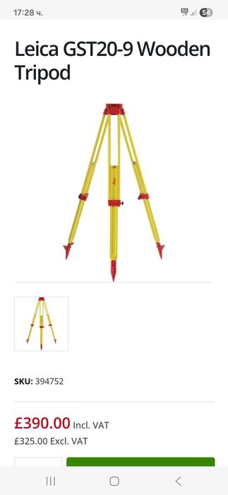 Hilti PR 30 HVS-A12 - Ротационен лазерен нивелир