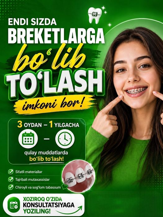Стоматология Dental Line Up