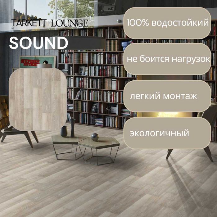 Клеевая кварц виниловая плитка - выгодно, надёжно, презентабельно.