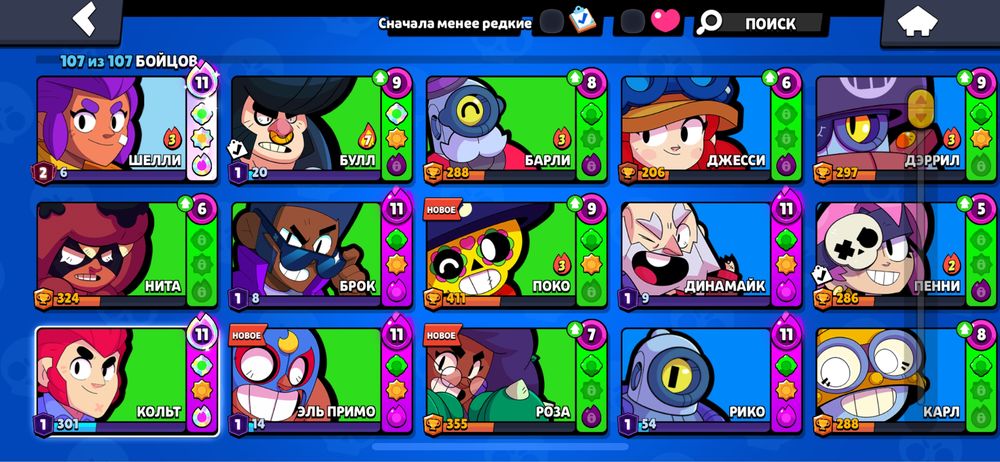 Обмен на стандофф2 акк