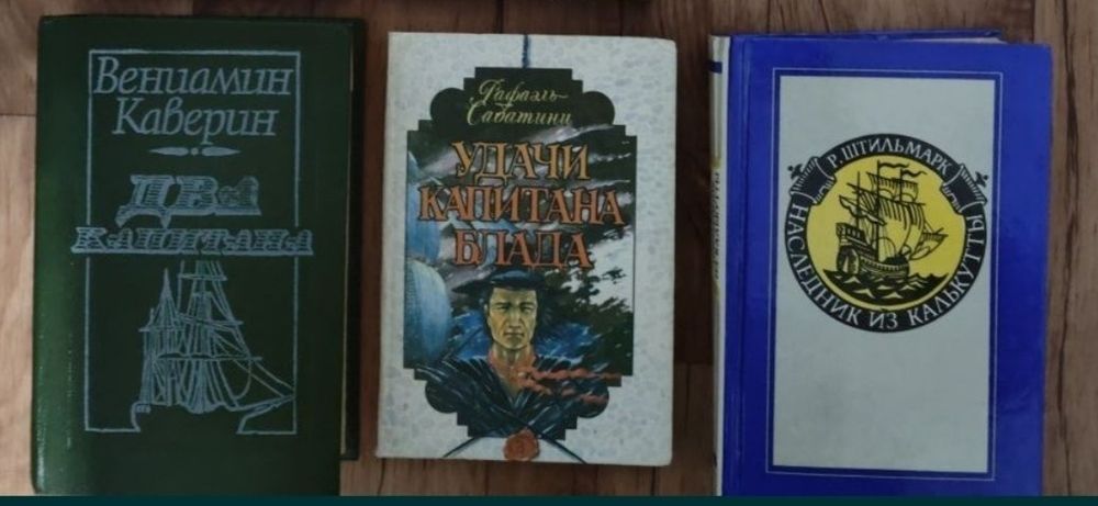 Книги для детей и подростков
