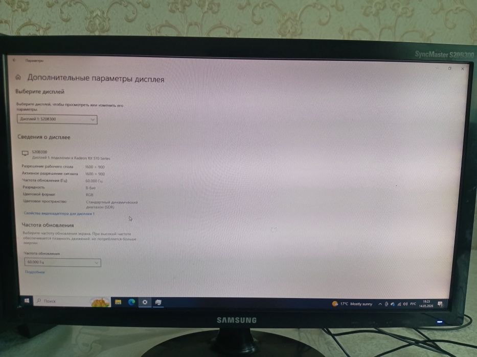 Продам компьютер