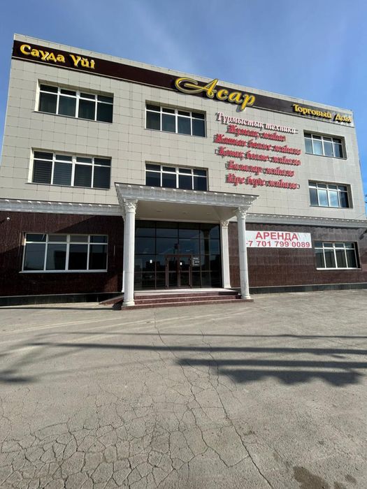 Сдаётся коммерческое помещение