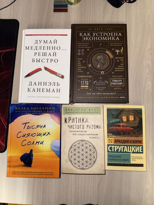Книги в отличном состоянии