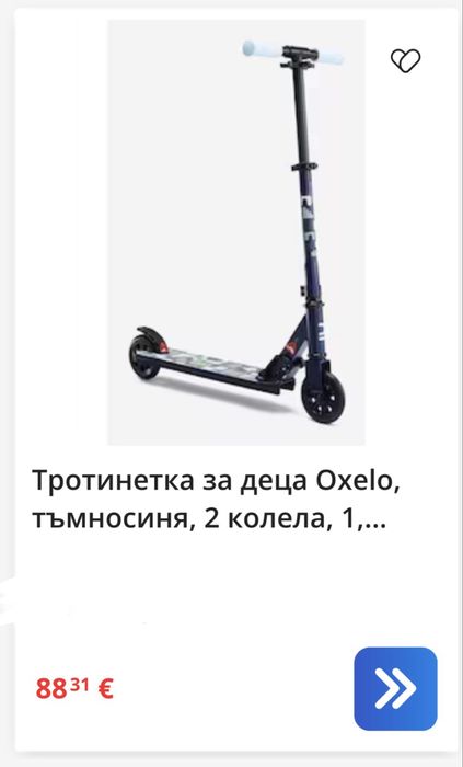 Детска тротинетка OXELO