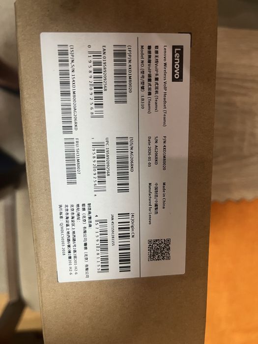 Безжични слушалки Lenovo