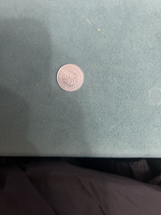 монета грузия в идиале