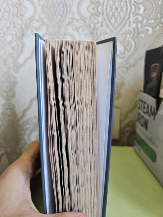 "Прощай, оружие!"