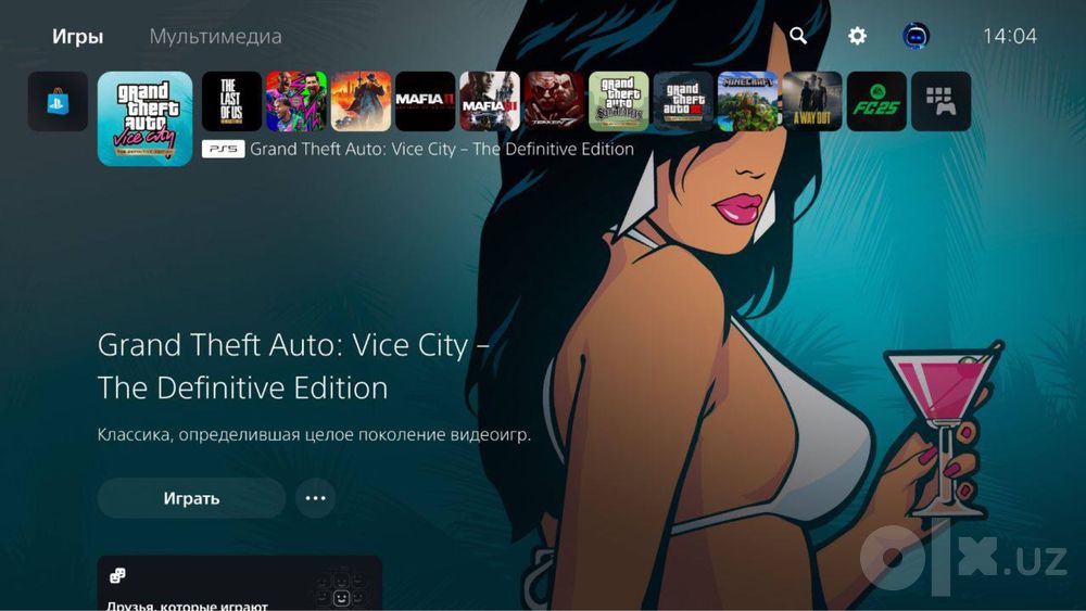 PlayStation 5 Fat/Slim/Pro