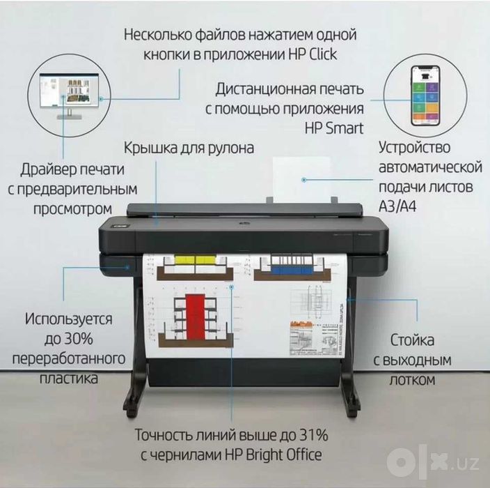 Плоттер HP DesignJet Т630 - Формат А0 914 архитектор, муҳандислар учун