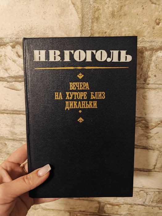 Продам книги,детская литература