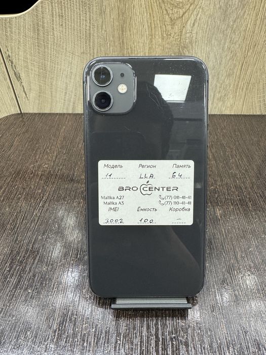 Iphone 11