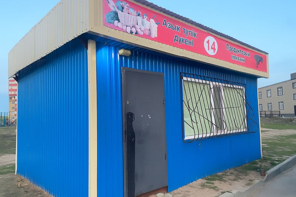 Продам контейнер