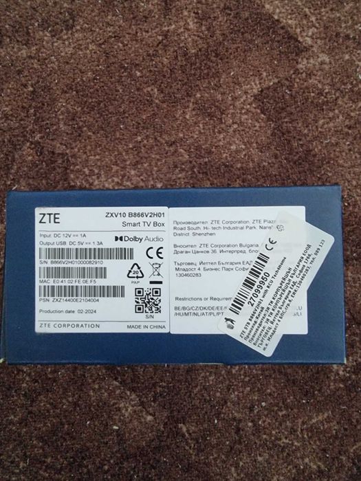 Smart TV Box Yettel TV - ZTE ZXV10 B866V2H01 Android box Йеттел ТВ бокс Андроид отключен, активиран, нов