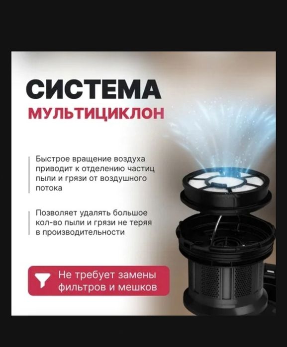 Пылесос Sunqar PRO P3000 красный