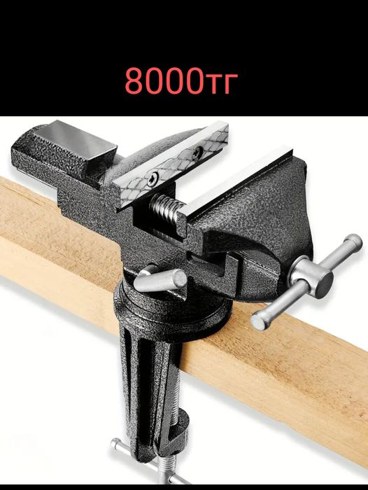 Советские тиски продам