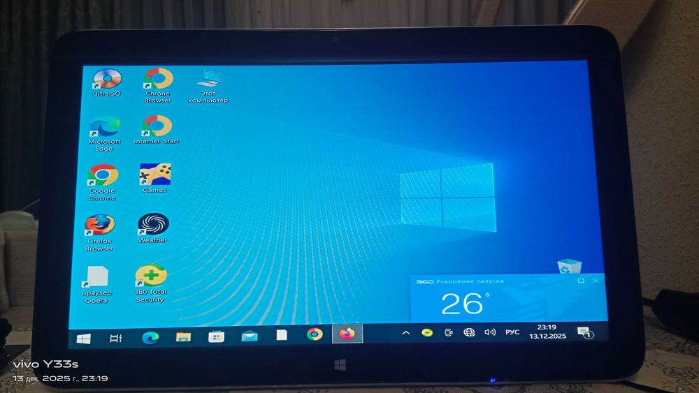 Моноблок Huntkey Ha 191 t