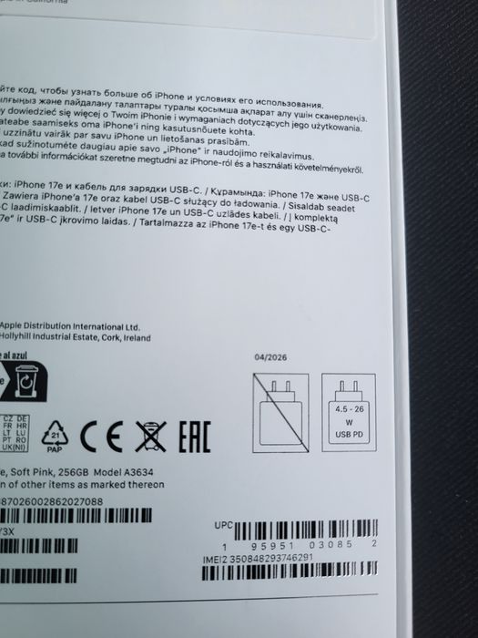 Новый iPhone 17e 256
