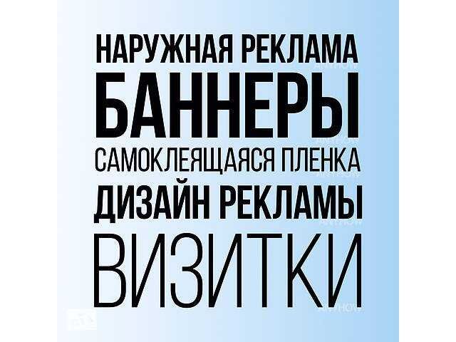 24/7 Перезапись оцифровка, Услуги наружной рекламы  все 24/7