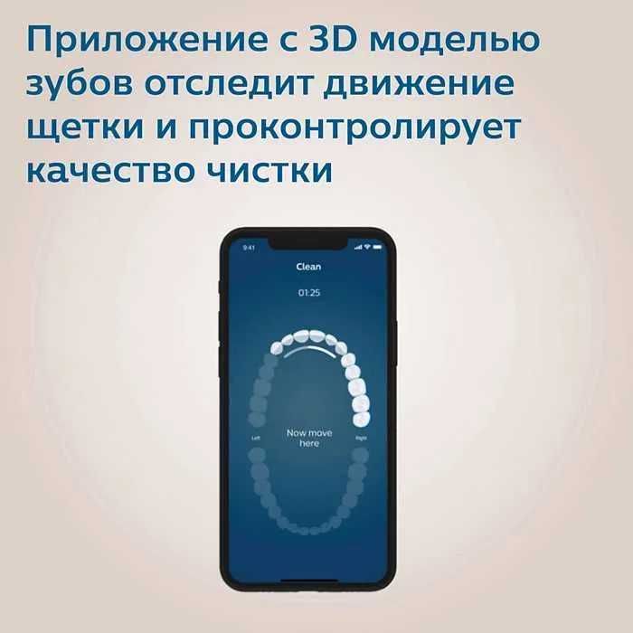 Philips Sonicare DiamondClean 9900 Prestige | Топ-модель с ИИ