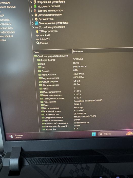 Оперативаная память самсунг